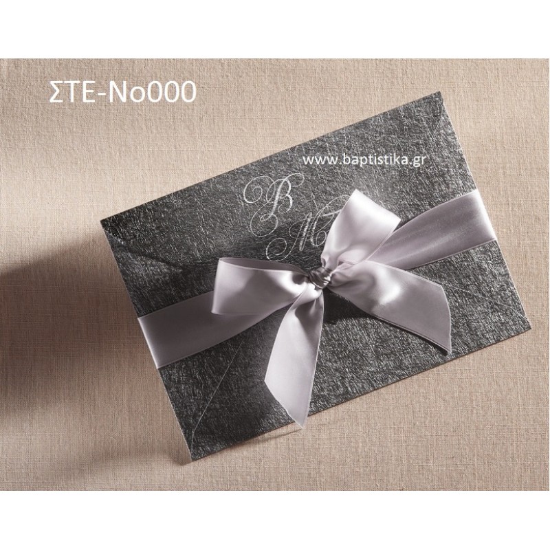 ΠΡΟΣΚΛΗΤΗΡΙΟ ΓΑΜΟΥ ΣΤΕ-ΝΟ000